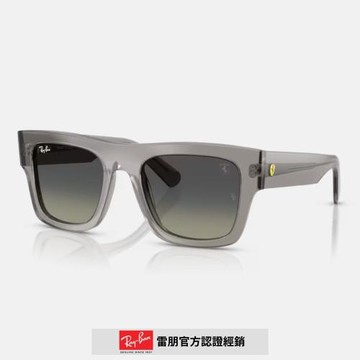 【RayBan 雷朋】法拉利聯名方形膠框太陽眼鏡(RB2217M-F70411 53mm)