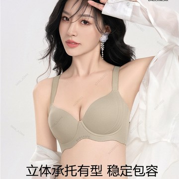 BCD罩杯可穿🔥小胸聚攏顯大 立體飽滿 大胸內衣 大尺碼內衣 無感圈 上託提拉 聚攏內衣 調整型內衣 收副乳 薄款內衣