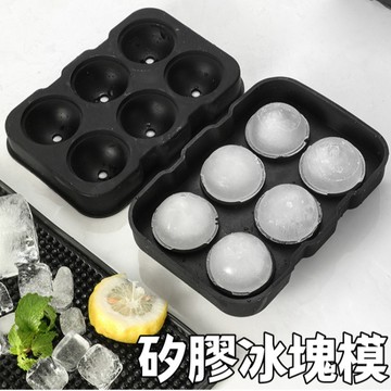 冰塊盒✨矽膠冰塊模 冰塊模 製冰盒 冰塊 矽膠冰塊模具家用冰箱製冰盒按壓帶蓋凍冰塊神器食品級迷你小冰格