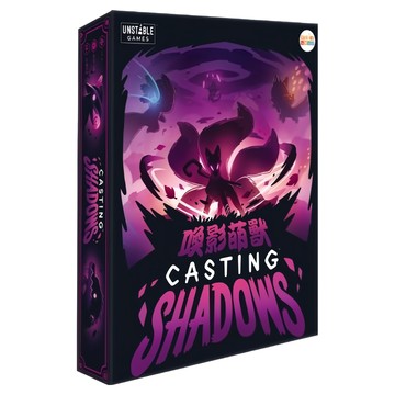 Unstable Games 喚影萌獸 Casting Shadows  1盒