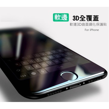 【蘋果系列】iphone 15 14全螢幕手機鋼化玻璃貼 保護貼 Iphone系列 蘋果鋼化膜 蘋果保護貼【HY06】
