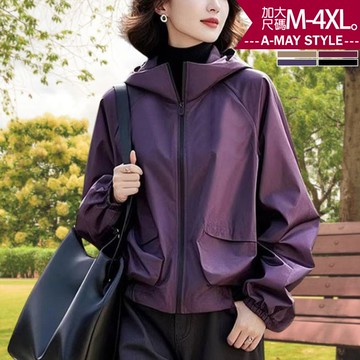 加大碼 衝鋒衣 純色簡約衝鋒衣防風連帽外套(M-4XL)【XJG250948-1】＊艾美時尚(現+預)