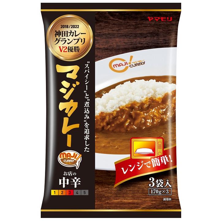 新商品　神田カレーグランプリ　マジカレー　お店の中辛　3袋入り　カレー ヤマモリ  レトルトカレー 中辛 保存食