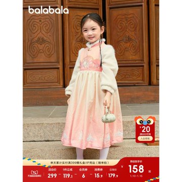 巴拉巴拉童裝女童漢服冬款新款新中式拜年服刺繡兒童連紅色拜年服