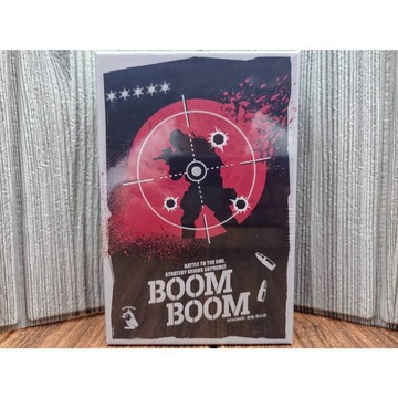 【桌遊侍】蹦蹦 BOOM BOOM《免運.再送充足牌套》實體店面快速出貨 刺激派對桌遊.吃雞遊戲.咻咻蹦蹦.戰鬥縮圈