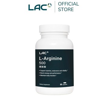【LAC利維喜】精胺酸500膠囊90顆(全新升級/500mg/L-精胺酸/男性保健/素食膠囊)