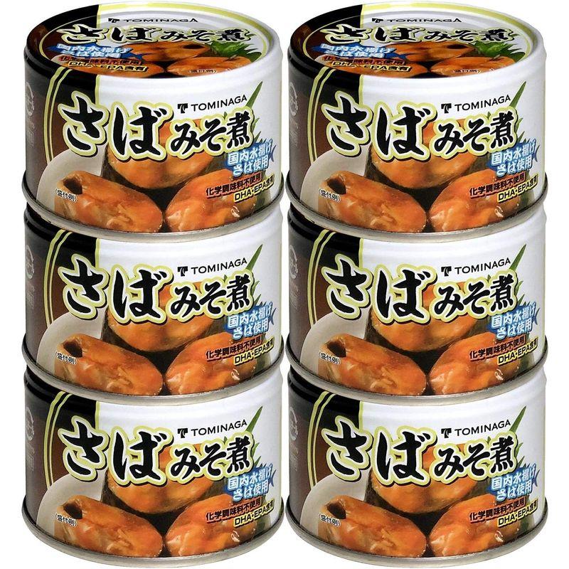 富永貿易 TOMINAGA さば みそ煮 缶詰 国内水揚げさば 国内加工 化学調味料不使用 150g ×6個