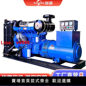 【台灣公司 超低價】濰坊柴油發電機組75/100kw直列四缸380v三相交流靜音全銅無刷有刷