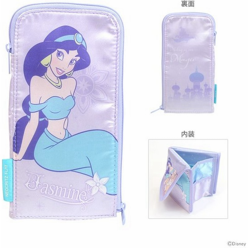 ディズニー ネオクリッツフラット ペンケース ジャスミン柄 M便 1 1 通販 Lineポイント最大0 5 Get Lineショッピング