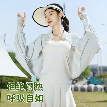 【台灣現貨】防曬披肩 冰絲披肩 防曬外套 夏季防曬披肩 騎行披肩 披肩 防紫外線 防曬斗篷 透氣寬鬆長袖披肩