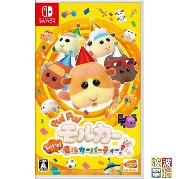 任天堂 Switch 《PUI PUI 天竺鼠車車 一起來 天竺鼠車車派對》 中文版 【波波電玩】