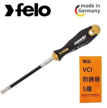 【FELO】德國FELO 超軟柄可彎曲起子(內六角) 8mm 體驗世界上最佳舒適度的螺絲起子