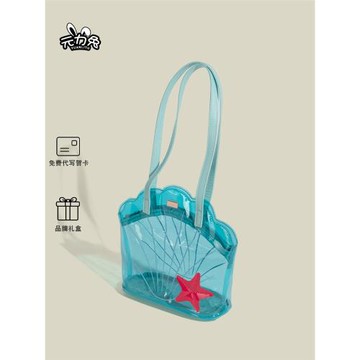 元力兔小眾高顏值可愛透明包女士透明pvc貝殼包輕便單肩手提包女
