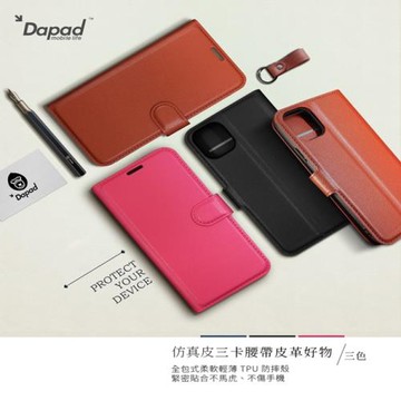 Dapad   Oppo Reno5 5G ( CPH2145 ) 6.43 吋   仿真皮( 三卡腰帶 )側掀皮套