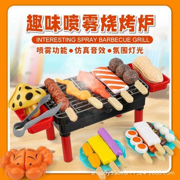 滿額299贈玩具🎁仿真燒烤爐玩具組 烤串廚具套裝 噴霧燈光音效 多功能烤肉爐 扮家家酒 親子互動 幼兒禮物