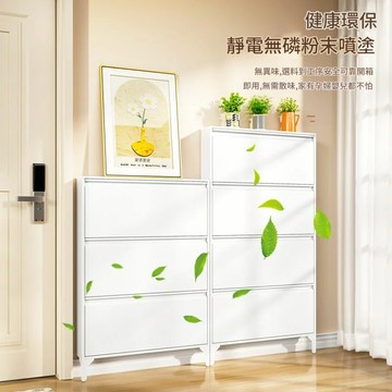 開立統編/免運 免安裝上墻鞋櫃翻斗超薄鋼制玄關櫃家用門口一體靠墻大容量 SFY/PDD 公司貨 快速出貨