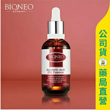 【BiONEO 百妮】杏仁酸20%美白元素50ml / 溫和型杏仁酸 / 亮白淨化 ✦美康藥局✦