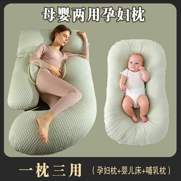 【孕婦枕頭、託腹枕、u型枕、側臥枕、枕、護腰枕頭】孕婦枕護腰側睡枕託腹側臥枕睡覺專用神器抱枕頭懷孕期夾腿多功能
