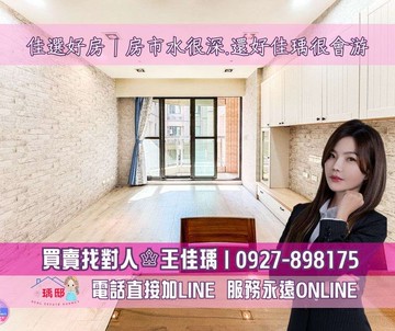 佳瑀㊣R13凹子底丨下樓就是明華國中丨學區宅三房｜高雄市鼓山區明誠三路