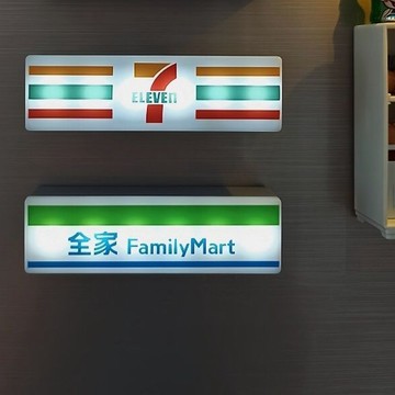 現貨當天寄『便利商店冰箱貼』 便利商店 小夜燈 超商招牌 超商燈牌 711 全家 羅森 麥當勞