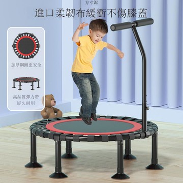 兒童蹦蹦床家用小孩寶寶玩具家庭跳跳床室內大人健身小型折疊彈跳【DD010910】