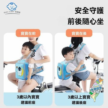 機車兒童安全帶 綁帶小孩防摔帶娃神器 立體透氣 夜視反光 兒童機車前安全帶 寶寶雙肩帶 機車雙肩帶 寶寶安全帶 安全帶