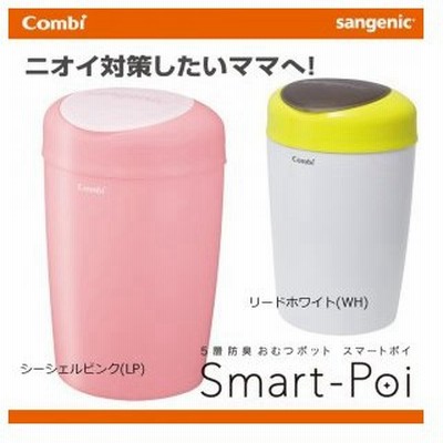 ゴミ箱 消臭の通販 1 067件の検索結果 Lineショッピング