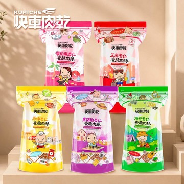 【快車肉乾】杏仁香脆肉紙 多口味任選 (原味 櫻花蝦 海苔 芝麻 黑胡椒 中元節 中秋節 普渡 拜拜 送禮)