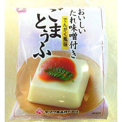 ごま豆腐 たれ味噌付き でんがく風味