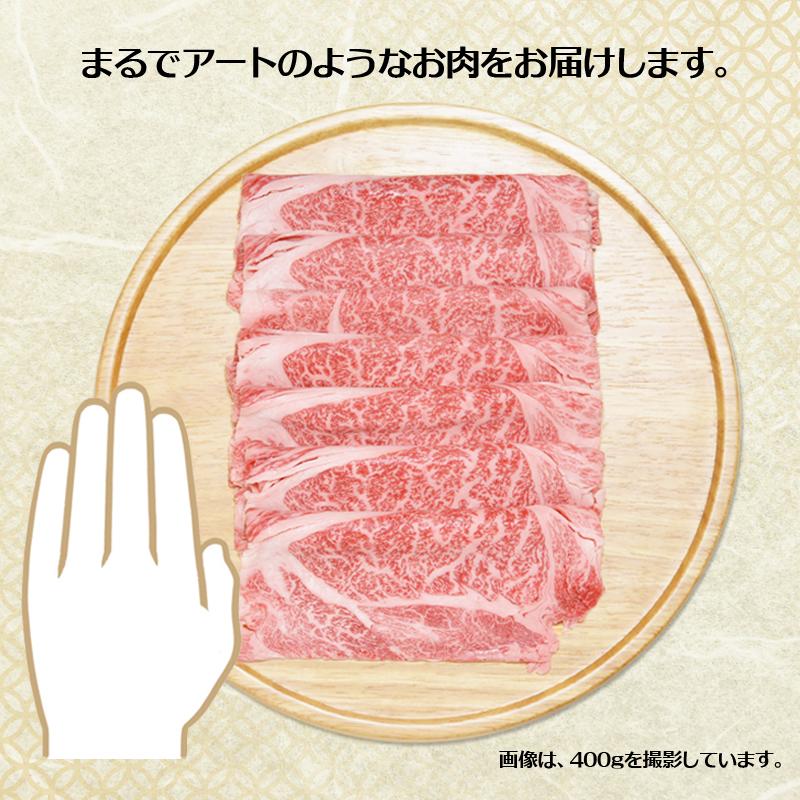 肉 ギフト 牛肉 黒毛和牛 大和榛原牛 A5 しゃぶしゃぶ用 特選ロース肉 木製箱入 400g 内祝い 御礼 プレゼント 送料無料 冷凍便