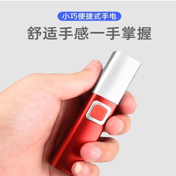 盒裝促銷usb可充電式xpe鋁合金小手電筒迷你便攜學生變焦調光家用