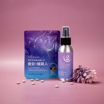 安穩入睡組 - UNA(睡鎂人可可錠 90顆/包*1+紓壓迷幻好睡枕頭噴霧 100ml*1)