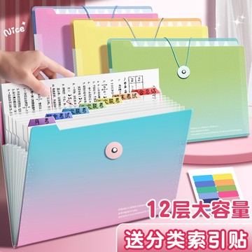 優選精品✨文件袋 文件夾 A4風琴包 試捲收納袋 學生大容量多層文件夾分類整理神器資料文件袋