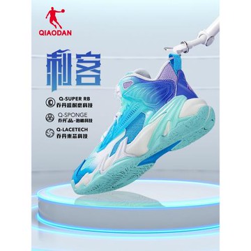 刺客中國喬丹童鞋兒童籃球鞋男專業減震回彈籃球鞋防滑男童運動鞋