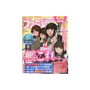 中古ゲーム雑誌 週刊ファミ通 2017年5月18日号