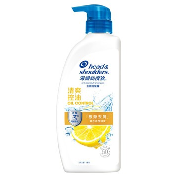 海倫仙度絲去屑洗髮露清爽控油680g