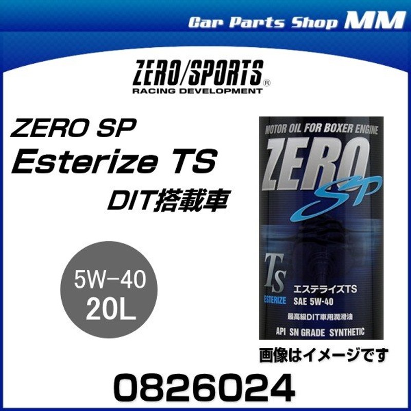 期間限定60％OFF! ZERO SPORTS 0826023 エンジンオイル SP エステライズTS 5W-40 5W40 荷姿:4.5L×4本  1ケース fucoa.cl