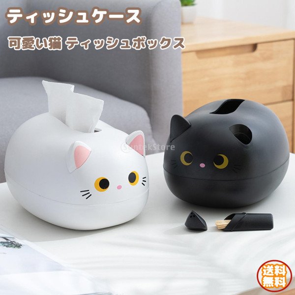 正規 ティッシュケース 猫 可愛い ティッシュボックス 猫のデザイン 猫好き 洗面所用 台所用 家庭用 キッチン用 収納 北欧風 新生活 装飾 インテリア Staging Lifestylepropertiespv Com