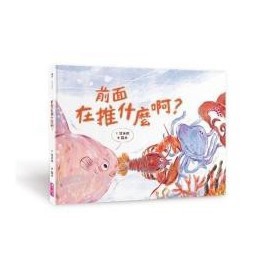 親子天下_前面在推什麼啊？