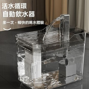 台灣出貨 透明飲水機 大容量飲水機 循環過濾飲水機 貓咪飲水機 寵物飲水機 自動飲水機 寵物活水飲水機 ZKXL