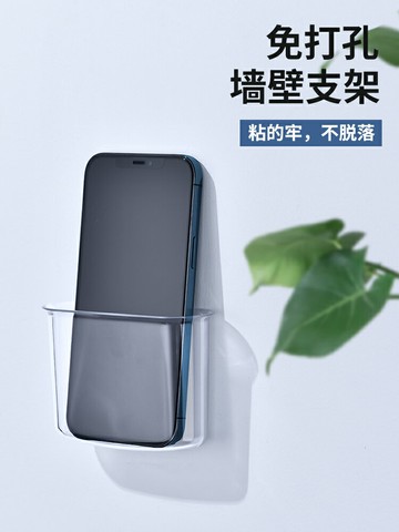 電視空調遙控器放置掛墻壁掛盒掛壁式貼墻上掛架手機收納置物支架
