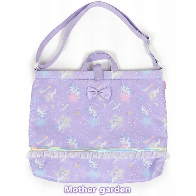 レッスンバッグ 通学バッグ ユニコーン 星空柄 手提げバッグ 絵本バッグ 図書バッグ ショルダー 習い事バッグ 小学校 幼稚園 保育園 塾 女の子 通販 Lineポイント最大0 5 Get Lineショッピング