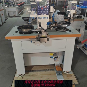 雞眼機 四合扣打扣機全自動塑膠扣金屬扣雞眼扣五抓扣打扣機