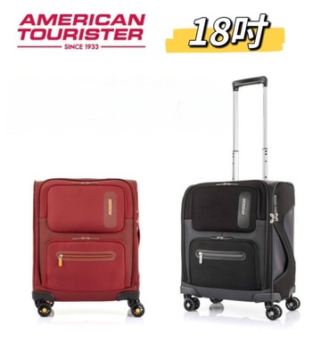 AMERICAN TOURISTER 美國旅行者 MAXWELL 18吋 1/9分前開布箱 行李箱/登機箱-2色 HA6