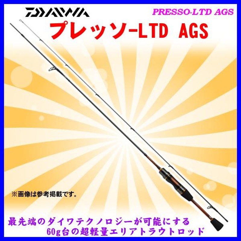 ダイワ プレッソ-LTD AGS 62XUL・J ロッド トラウト竿 *6 ！ | LINE 