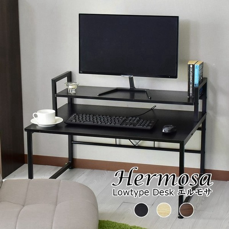 パソコンデスク おしゃれ ゲーミング ロータイプ コンパクト モニター台付き 木製 幅80センチ デスク 机 エルモサ 北欧 プレゼント 安い 人気 通販 Lineポイント最大0 5 Get Lineショッピング