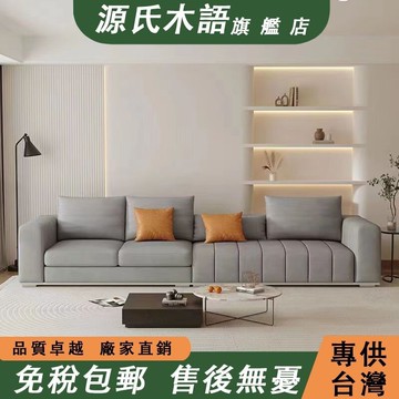 【 免稅包郵】意式極簡軟包沙發 輕奢布藝沙發 現代簡約雙人沙發 大小戶型客廳沙發 奶油風鋼琴鍵沙發 多人位沙發