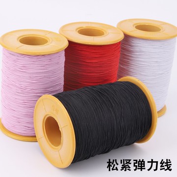 包芯彈力線繩手鏈橡皮筋吊牌繩高彈力線細松緊 縫紉底線 彈力線