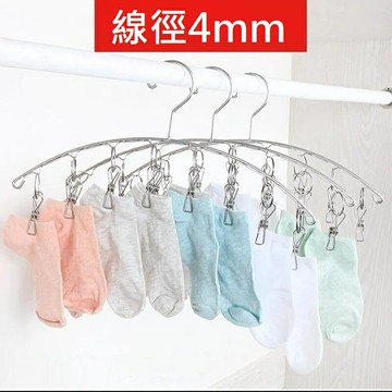 【不銹鋼衣架-8夾】8夾 線徑4mm 8個夾子 防風設計 曬襪架 曬襪夾 曬衣夾 夾子