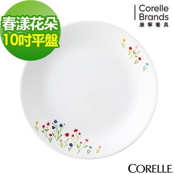 任-【美國康寧CORELLE】春漾花朵10吋平盤